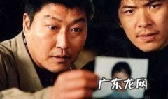 杀人回忆影评