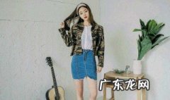 高个子女生的穿搭 高个子女生穿衣搭配技巧