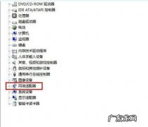 Win7系统连不上网 没有有效的ip配置怎么办