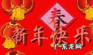 2020新年快乐祝福语 2020新年快乐祝福语简短句子