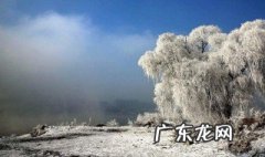 岁末将至敬颂冬绥这句话的意思 岁末将至敬颂冬绥什么意思