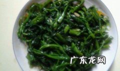 蒜泥空心菜热量高吗 蒜泥空心菜这么做