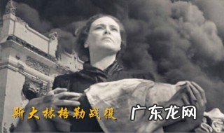 斯大林格勒电影详细剧情 斯大林格勒电影讲了什么