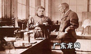 居里夫人是哪国人