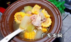 冬瓜玉米排骨汤怎么做 冬瓜玉米排骨汤怎么做好吃 简单做法窍门
