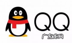 手机申请qq号的方法 手机申请qq号的方法有哪些
