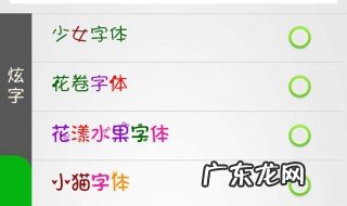 微信字体颜色能改变吗怎么设置 微信字体颜色能改变吗