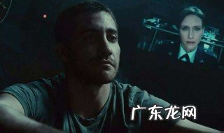 源代码影评 源代码影评镜头语言