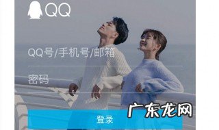 手机qq空间怎么进入 手机qq空间怎么进入有权限的空间