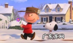 史努比花生大电影讲了什么 花生 史努比