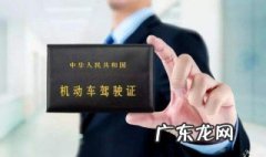 考驾照科目二考试内容 驾照考试科目二考试内容