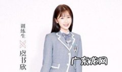 蔡徐坤虞书欣参加公共活动 蔡徐坤说虞书欣演情景剧什么节目