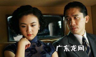 色戒影评