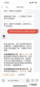 京东支持哪些银行的分期？有这些银行,京东分期免息