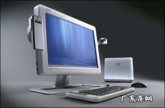 如何维护台式电脑的硬件