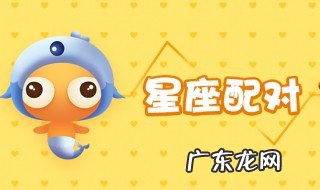 天蝎女和双子男合适吗 天蝎女和双子男合适吗结婚双方累不累