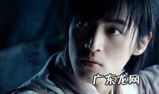 仙剑奇侠传1演员表 仙剑奇侠传1演员表全部演员