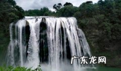 黄果树瀑布旅游攻略 黄果树瀑布旅游攻略的费用是多少