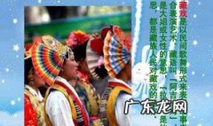藏戏教学设计一等奖 藏戏教学设计
