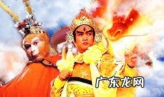 孙悟空和二郎神谁更厉害 孙悟空和二郎神谁更厉害? 宝莲灯里给出答案