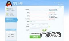 qq邮箱登录首页的方法 qq邮箱登录首页的方法是什么
