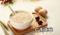 减肥营养早餐 减肥营养早餐图片