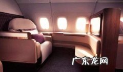 头等舱英文 头等舱英文代码