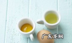 小鸡发育蛋清的作用 蛋清的作用