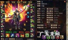 轩辕传奇2官方网站 轩辕传奇2介绍