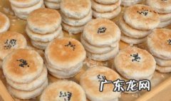 酥饼的热量 酥饼的热量是多少
