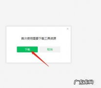 手机微信直播怎么在电脑上看
