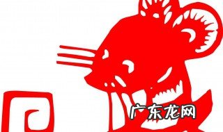 鼠年祝福语简短创意图片 鼠年祝福语简短创意