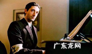 钢琴家影评 钢琴家影评1000字