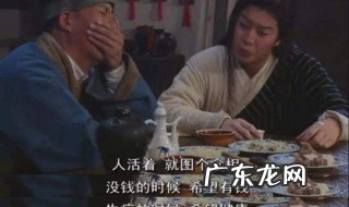 降龙10巴掌 降龙十巴掌是什么