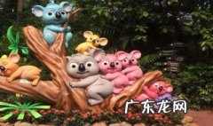 广州长隆野生动物园好玩吗 长隆野生动物园游玩攻略