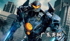 环太平洋影评 环太平洋影评100字