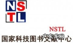 文献标识码a代表什么 文献标识码a代表什么