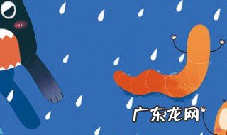 如何消灭蚯蚓 如何消灭蚯蚓虫