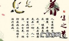 养生的方法怎么样比较好 养生养身的方法