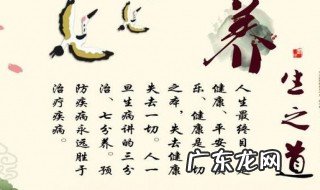 养生的方法怎么样比较好 养生养身的方法