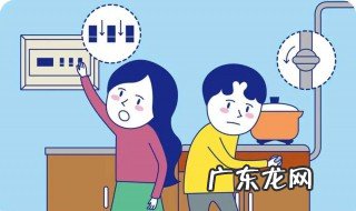 在夏天怎么节电减少电费 在夏天怎么节电