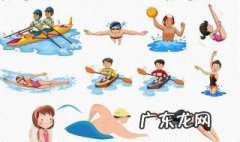 夏日游泳安全小常识图片 夏日游泳安全小常识