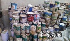 废弃油漆是什么垃圾 废弃油漆属于什么垃圾分类