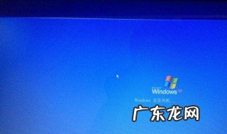 电脑关机一直转圈圈怎么办 电脑关机状态一直在转圈关不了机怎么办