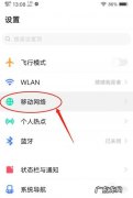 如何查看电脑中软件的使用的流量