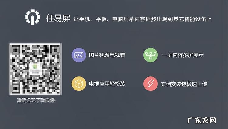 苹果手机抖音怎么投屏到电脑