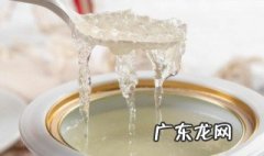 小孩吃燕窝的好处和坏处 小孩能吃燕窝吗