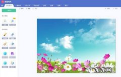 美图秀秀怎么局部马赛克