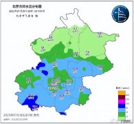 北京暴雨红色预警：学校停止全部线下活动，市民非必要不外出
