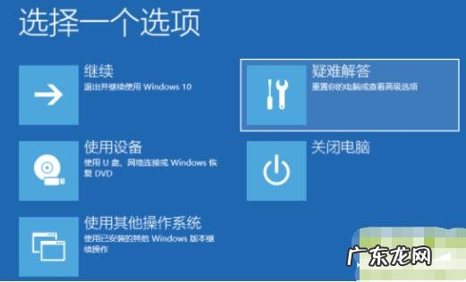 win10电脑截图黑屏是怎么回事儿
